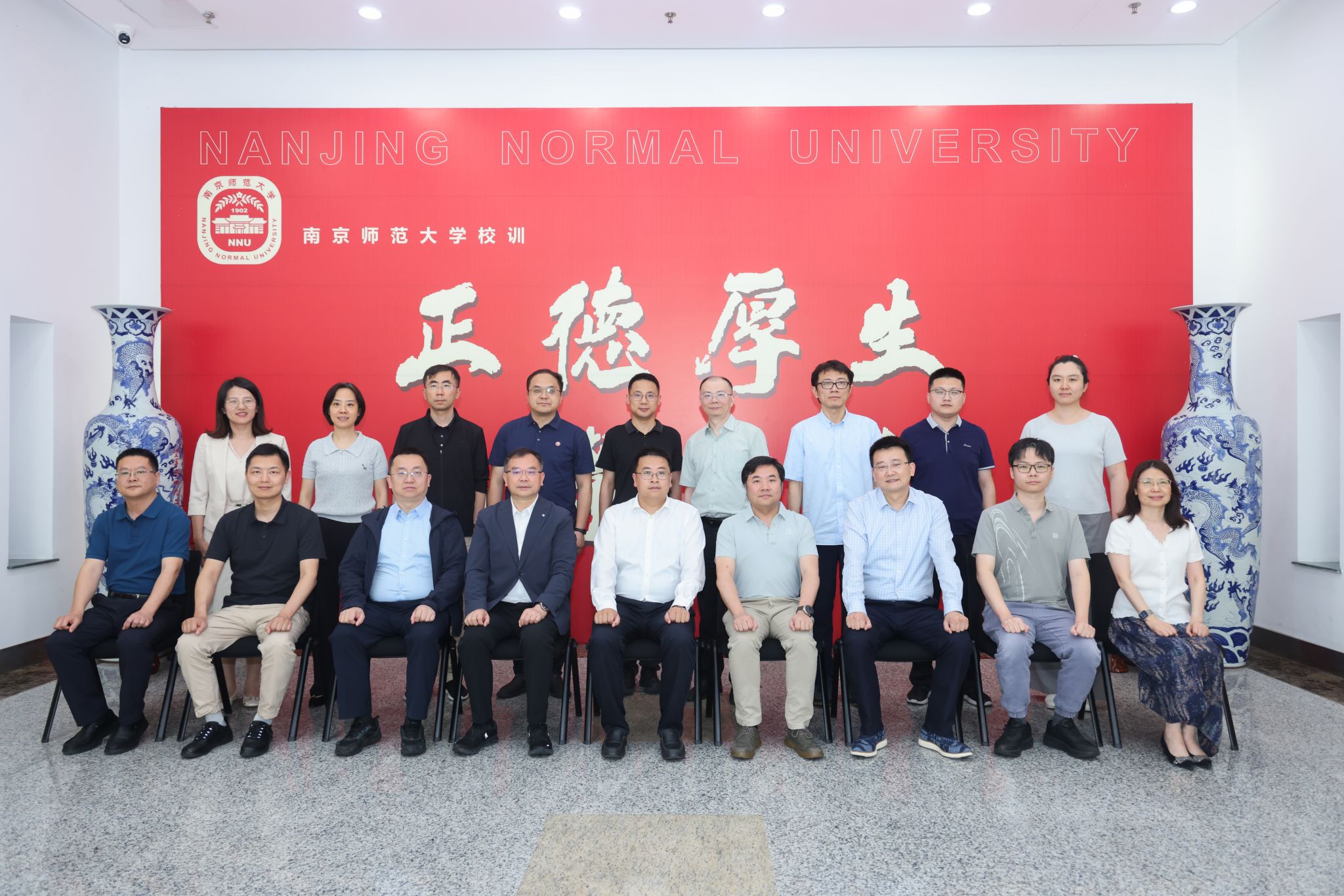智汇南师，共话AI未来 —— 一场政产学研用的深度对话