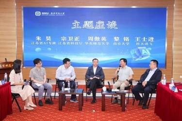 https://tougao.njnu.edu.cn/storage/799721F4A87FE3D26FF0726EE544492E/small